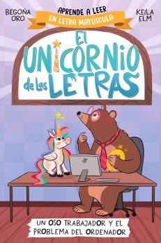 UNICORNIO DE LAS LETRAS, EL 2 - UN OSO TRABAJADOR Y EL PROBLEMA DEL ORDENADOR